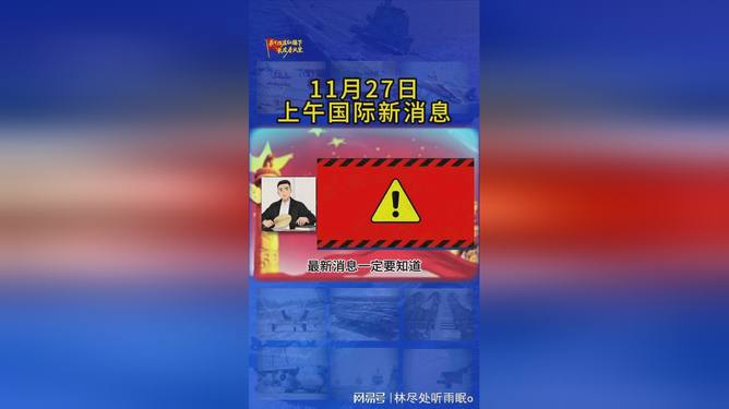 风云突变！广东宏远国际比赛日调整名单，意甲版图或变，球迷炸锅，训练强度明显提升的简单介绍