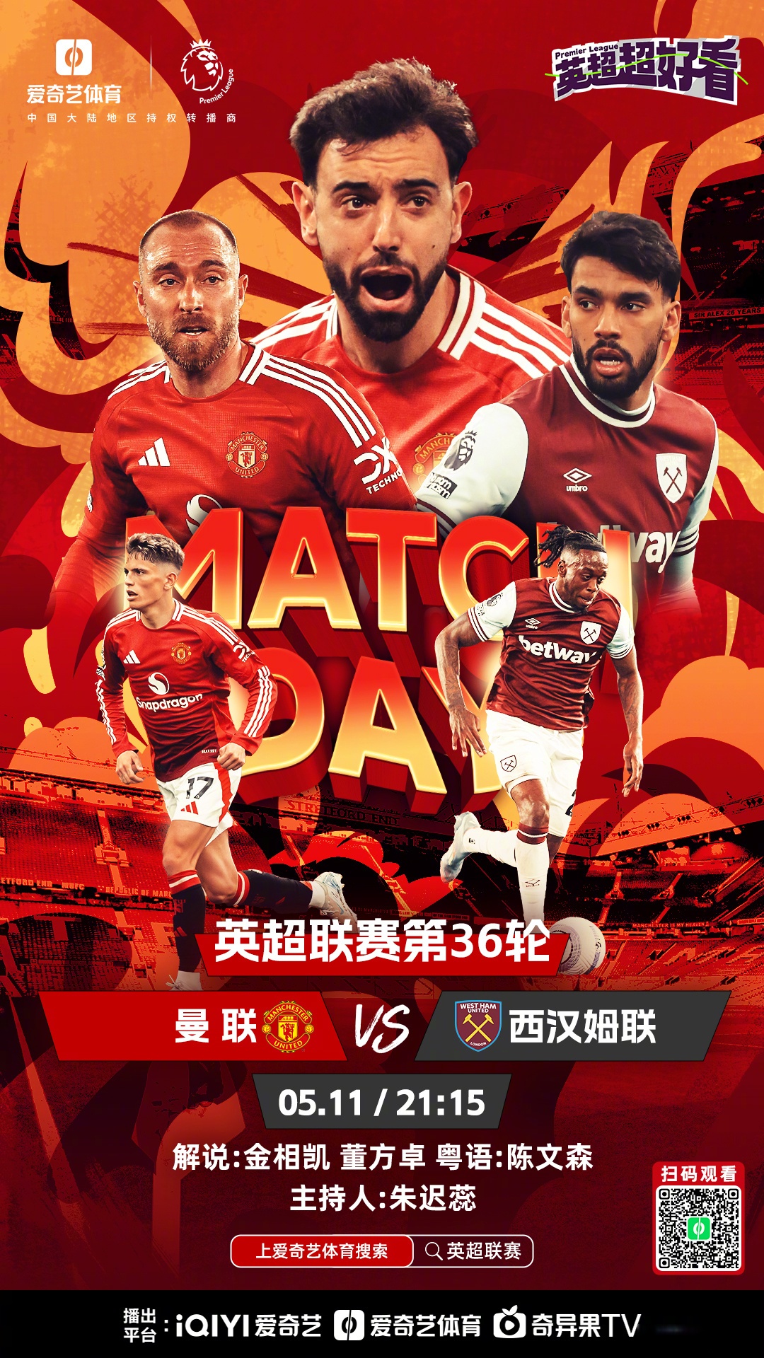 今晚欧超杯焦点战,阿森纳队长鼓劲,球迷炸锅,纪律约束更严格的简单介绍 今晚欧超杯焦点战,阿森纳队长鼓劲,球迷炸锅,纪律约束更严格的简单介绍