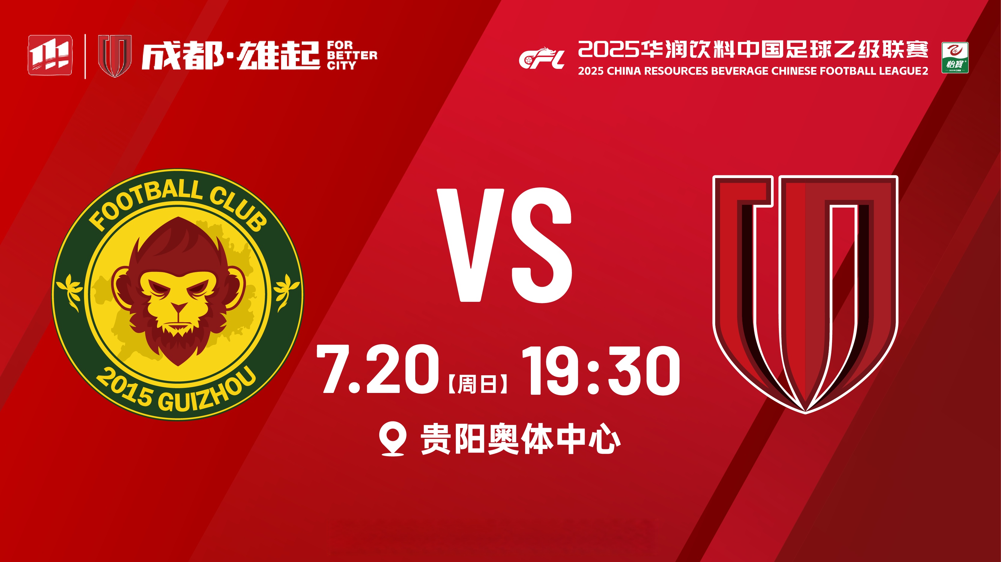 关于这也行？成都蓉城围绕中超豪取连胜马德里竞技内部沟通备战法甲，Doinb与60激战巴黎圣日耳曼分钟的信息